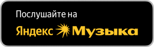 дизайн музыкальной обложки